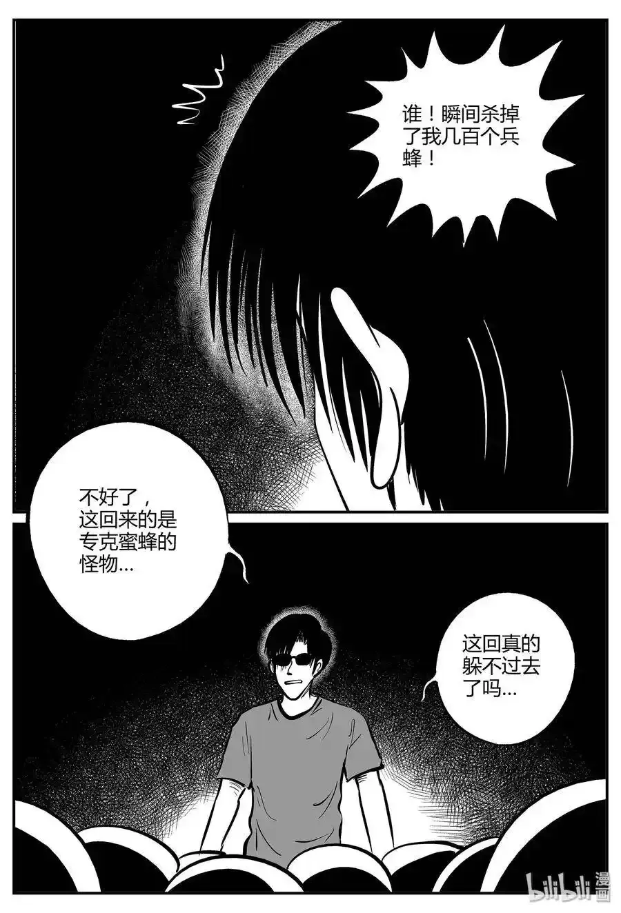 050 它5（7）9