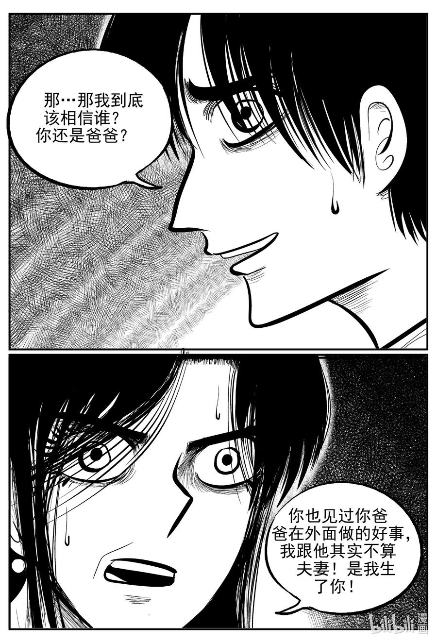 623 深海之旅17