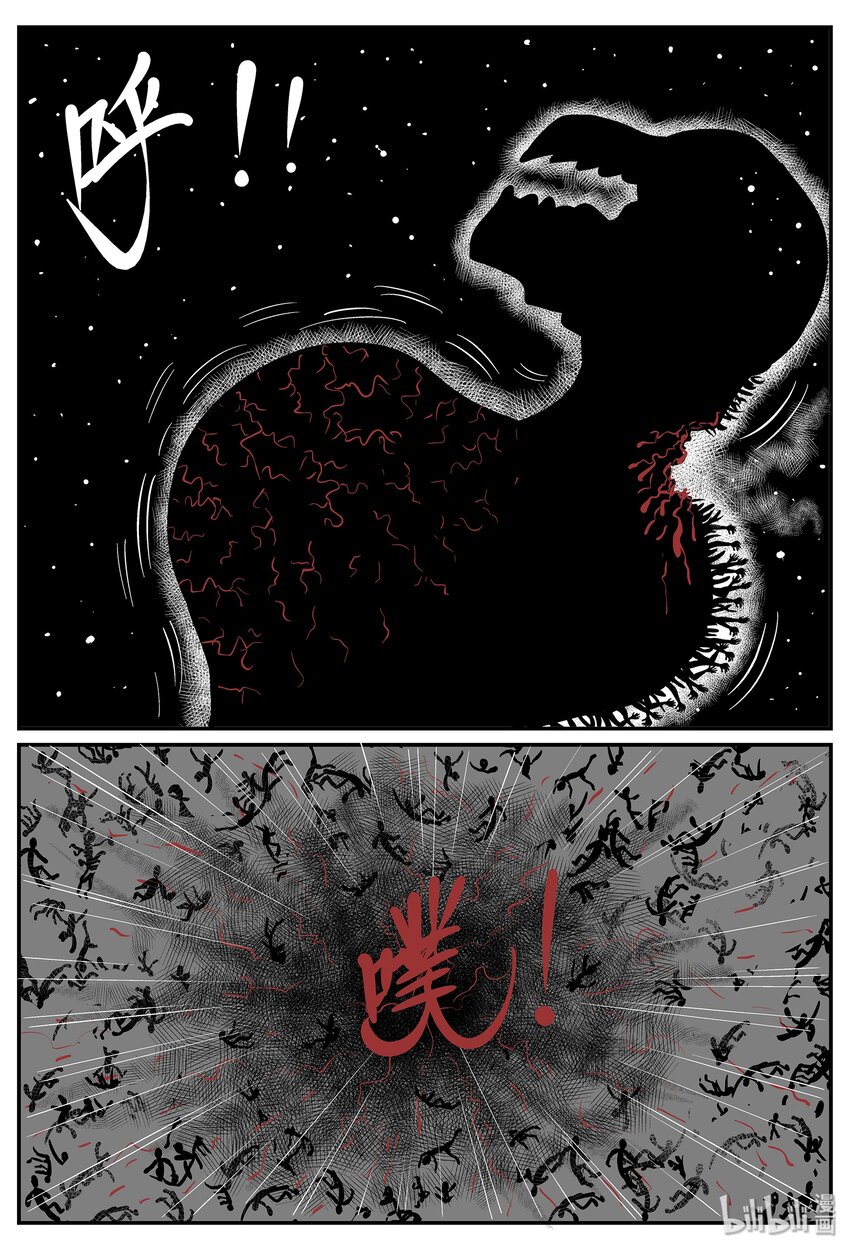 036 它：源（4）15