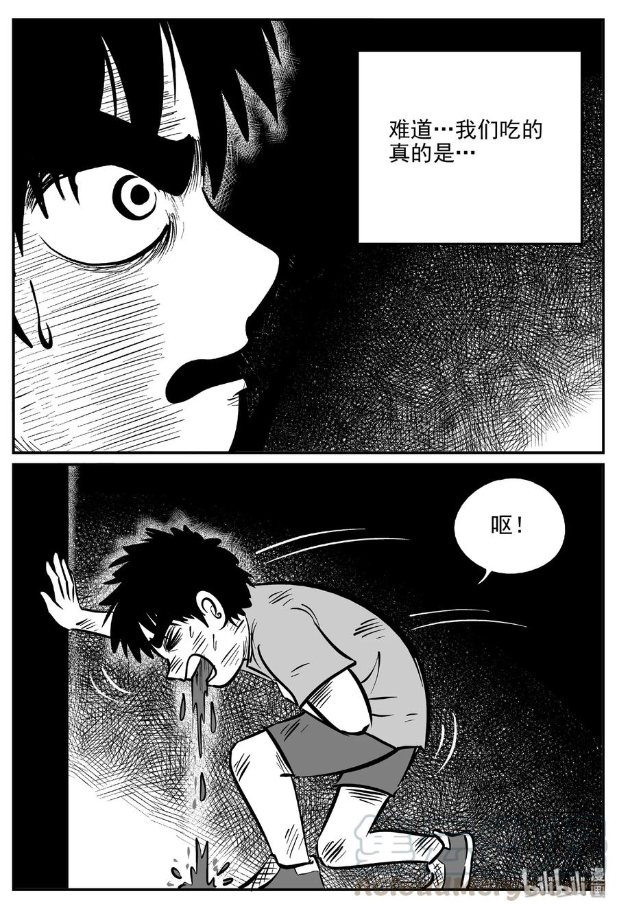 413 日光禁区（4）6