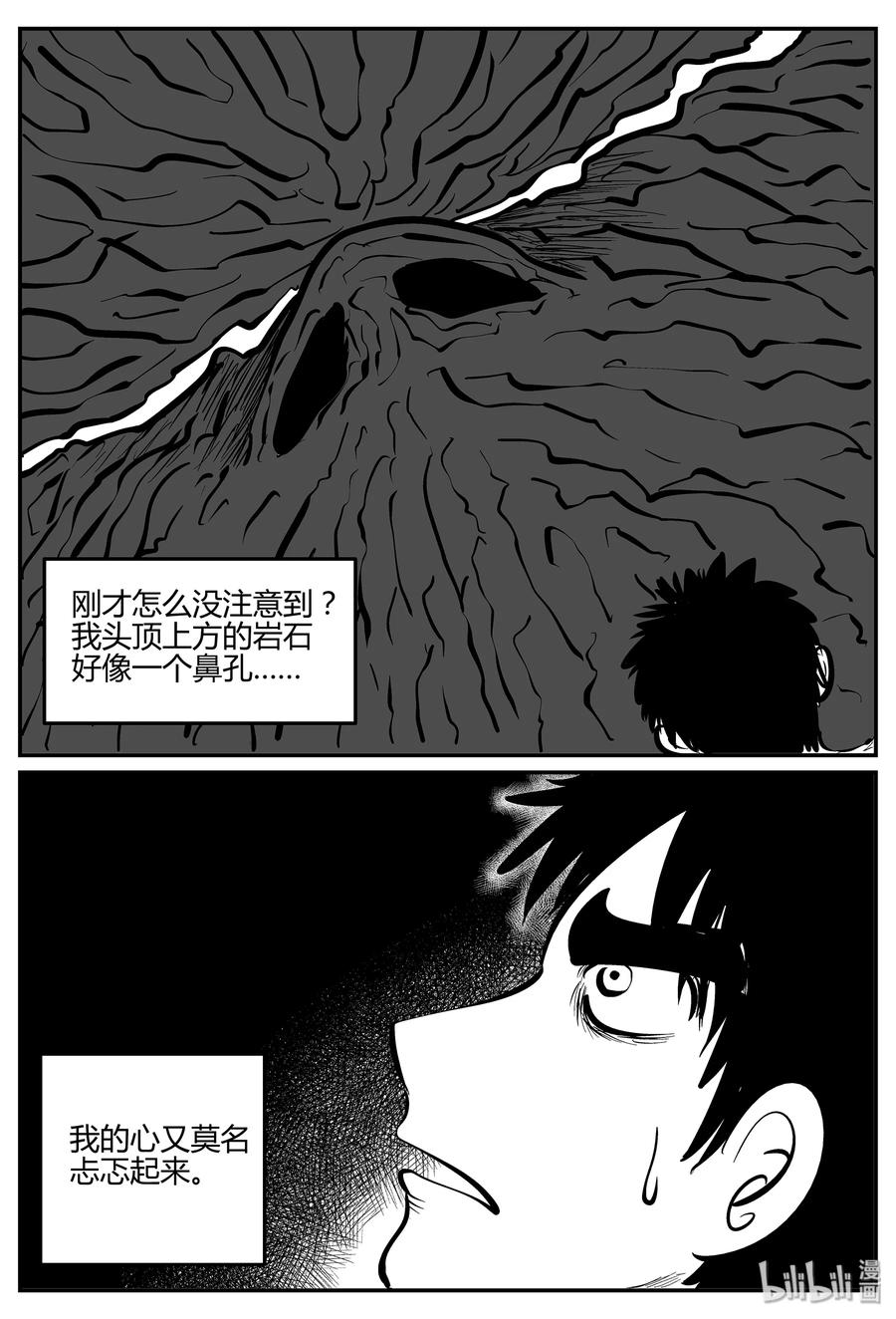 295 地知（3）5