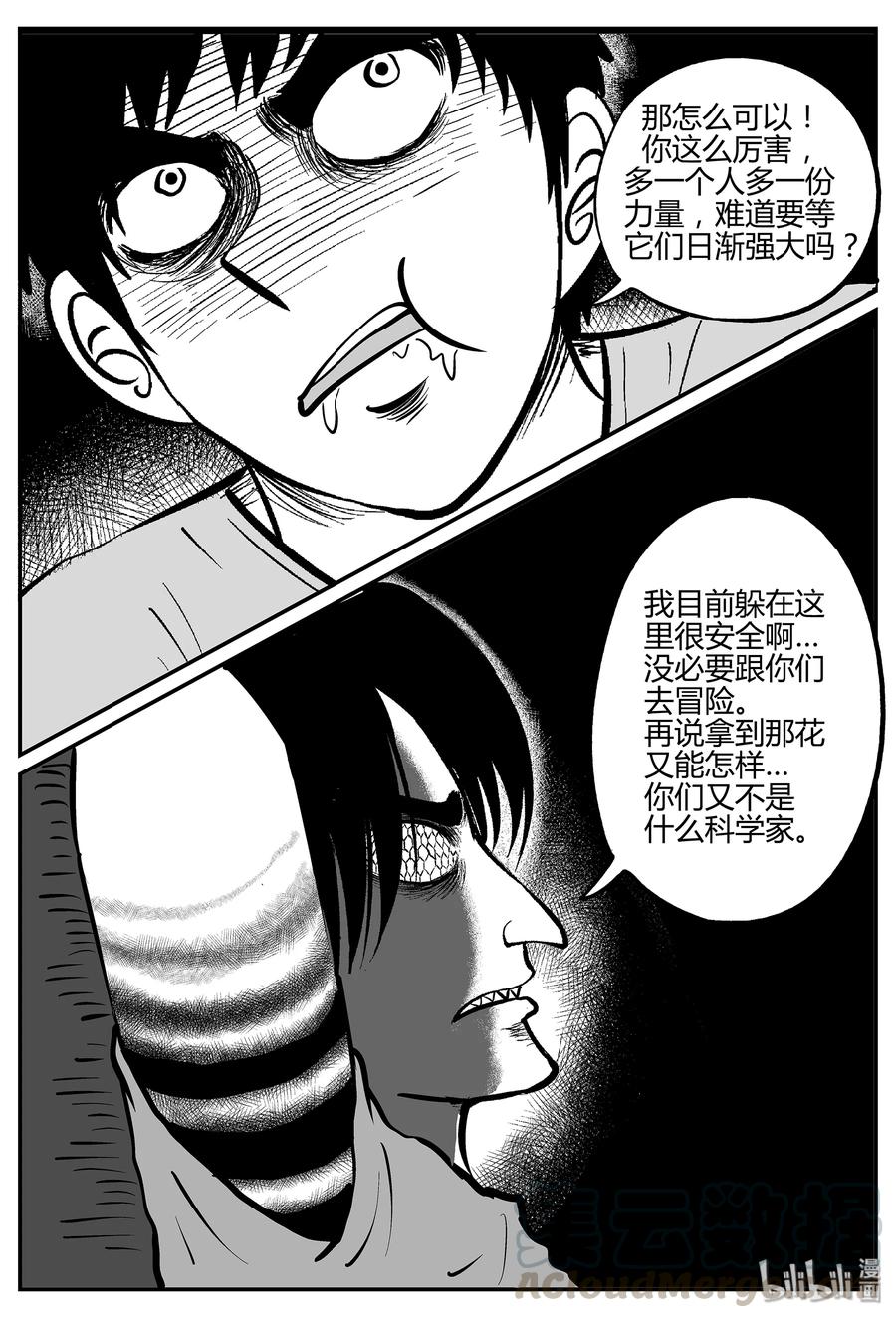 052 它5（9）27