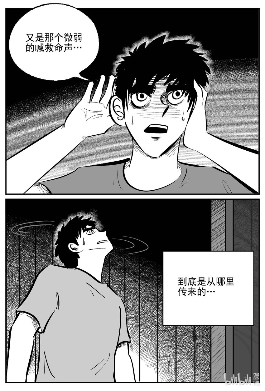 783 城中窟10