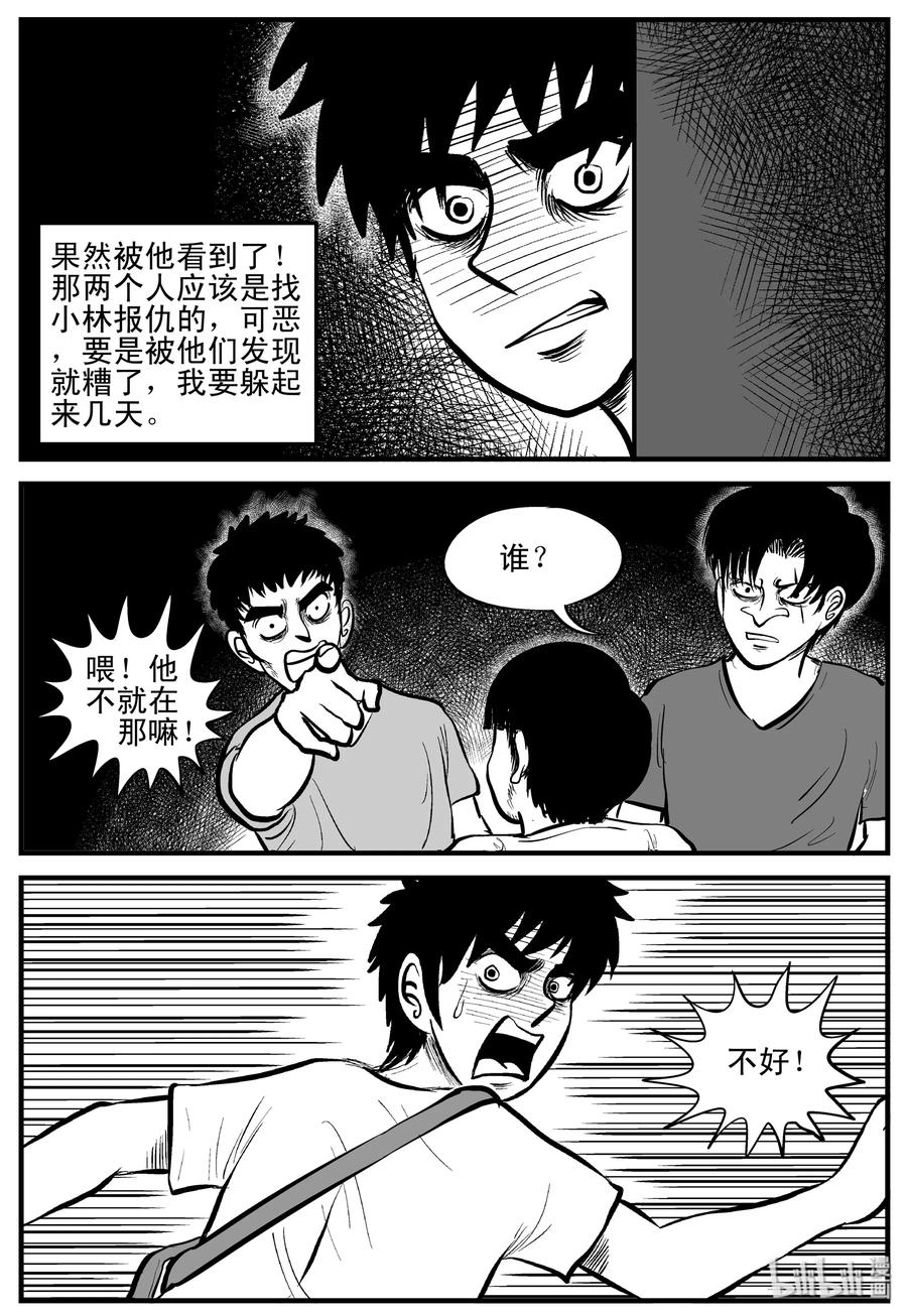 203 无底洞（2）13