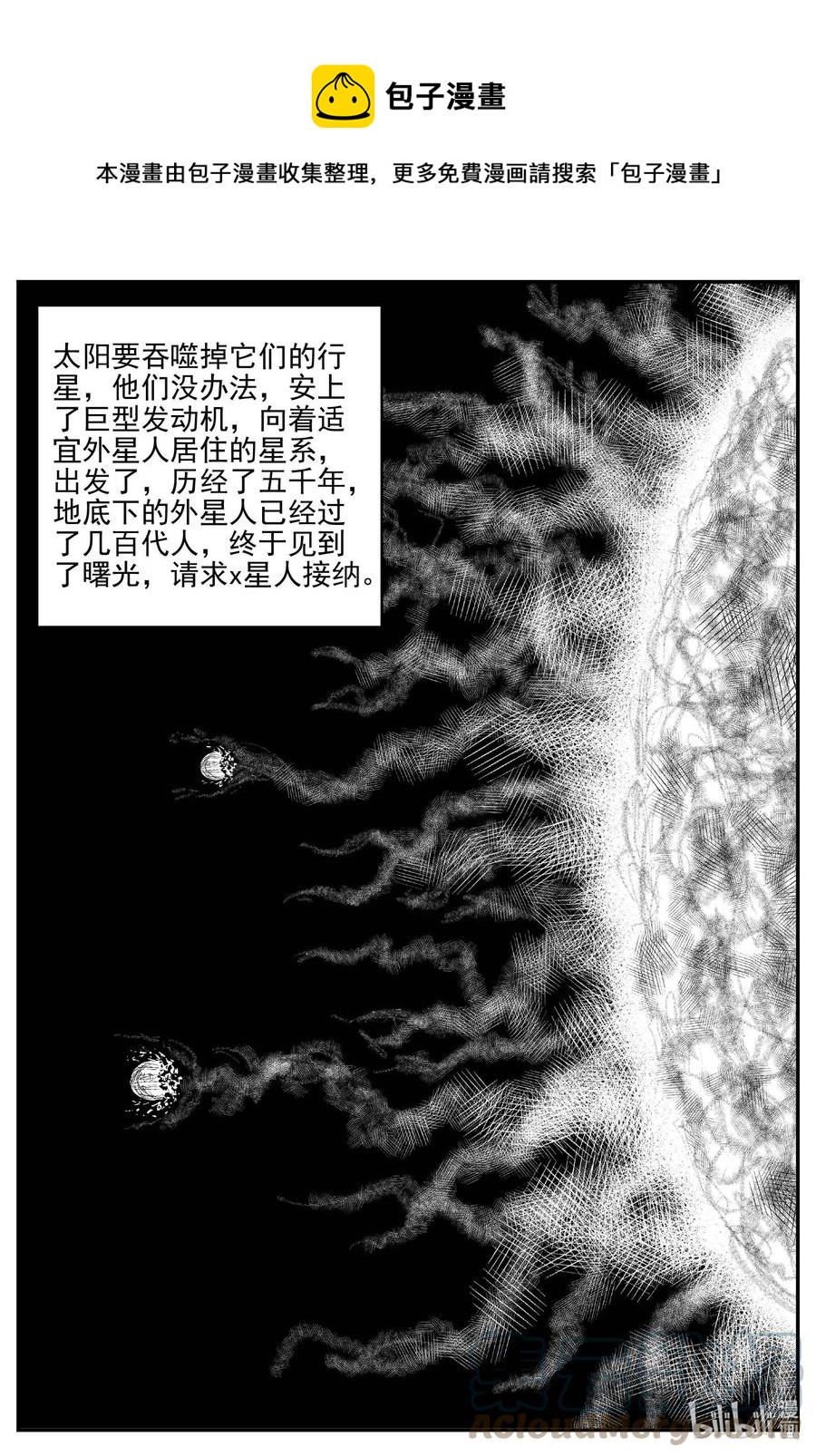 661 一分钟怪异故事8