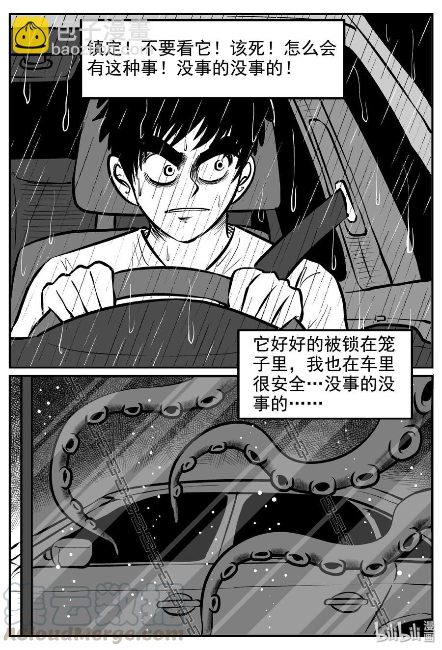 236 墨菲定律（2）9