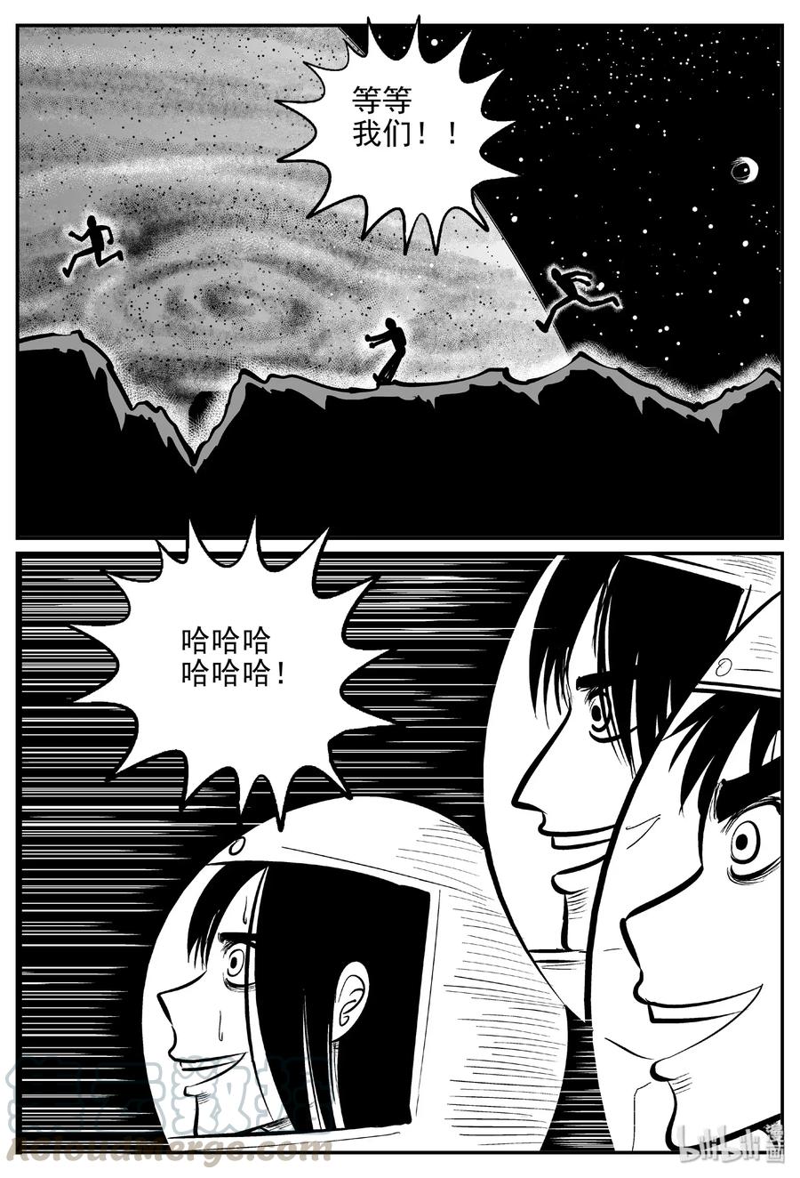 465 诡域之星3