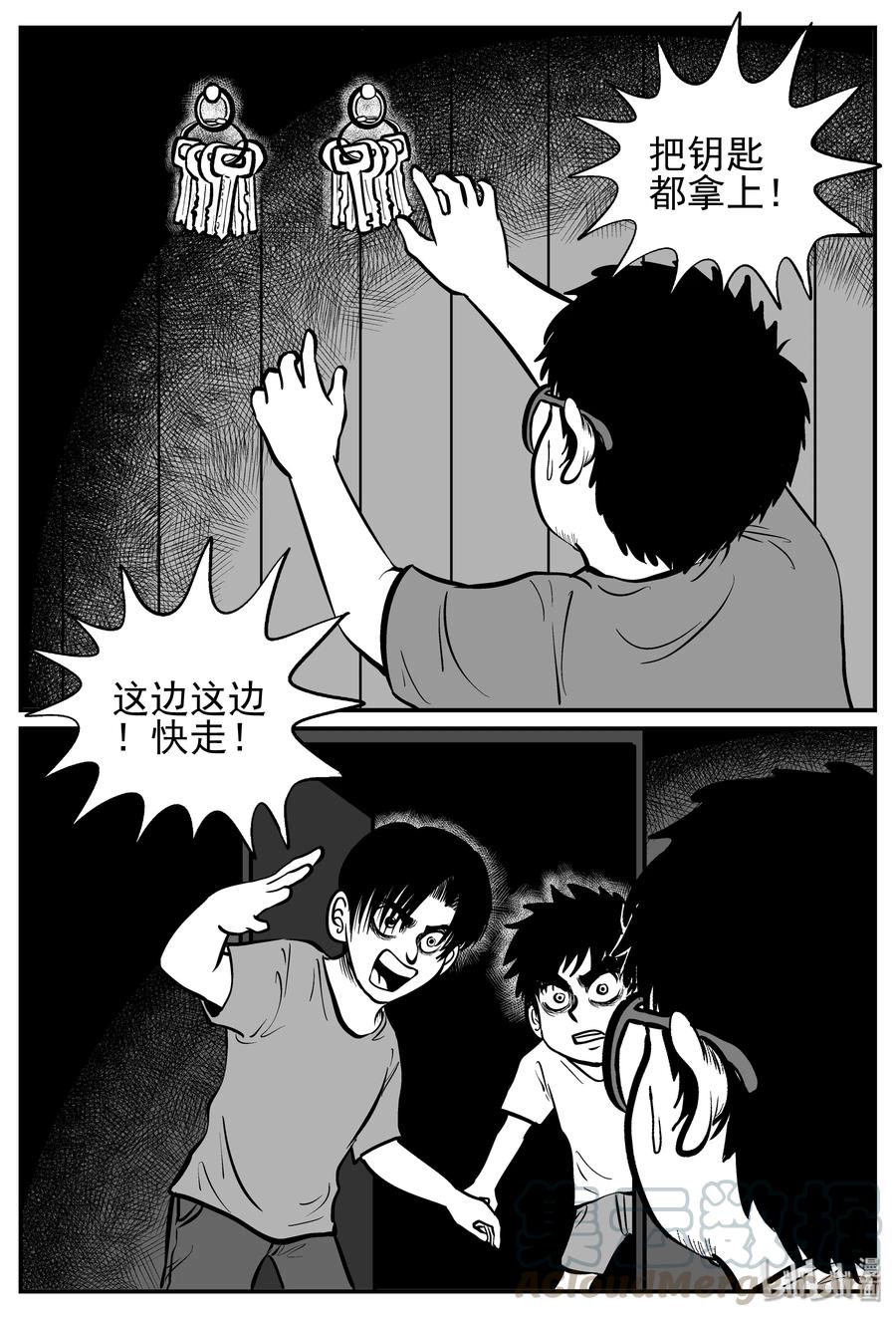 142 无声谷（9）6