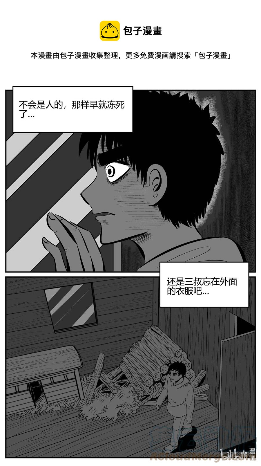 680 雪中小屋16