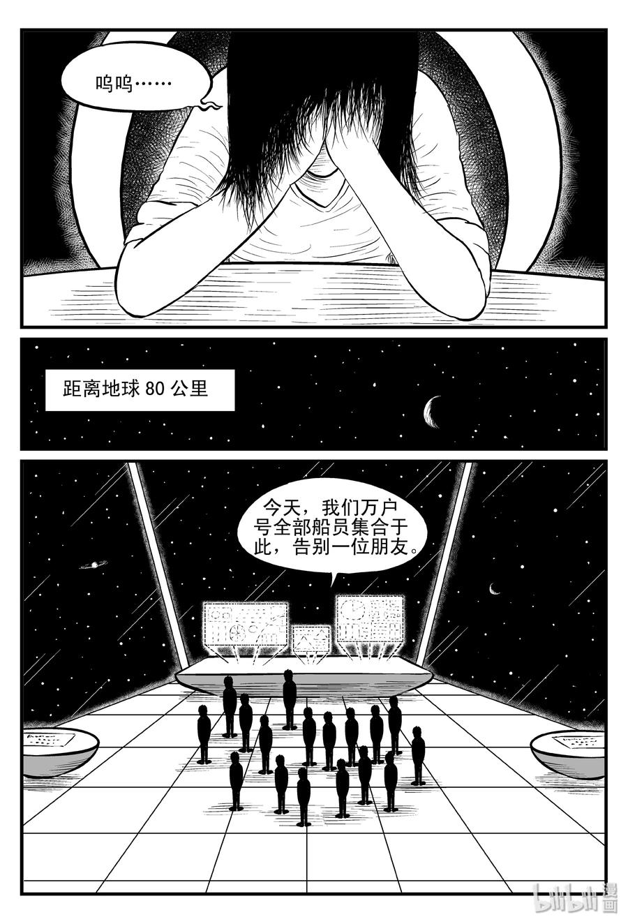 098 深红的星星（1）10