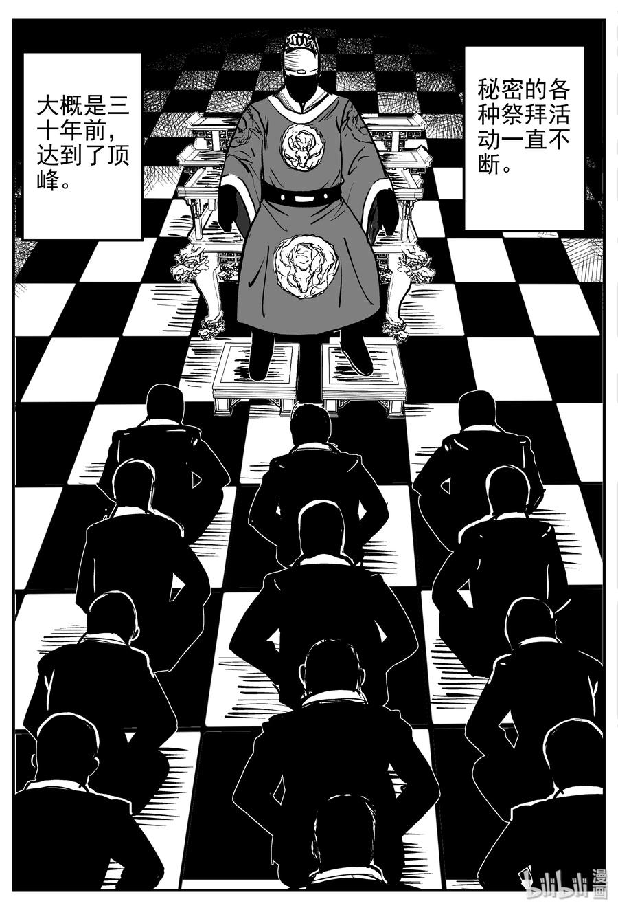 170 消失的走廊续集（1）16