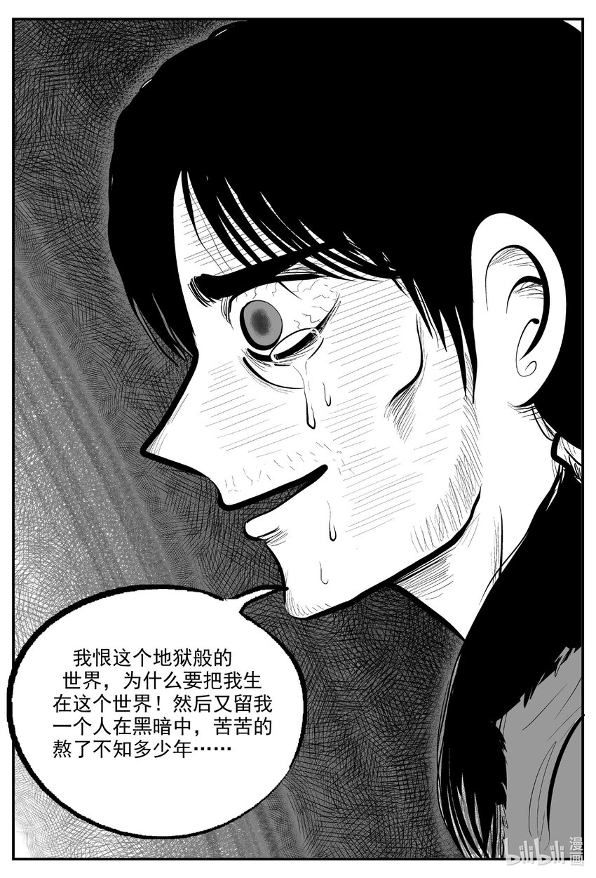 729 它810