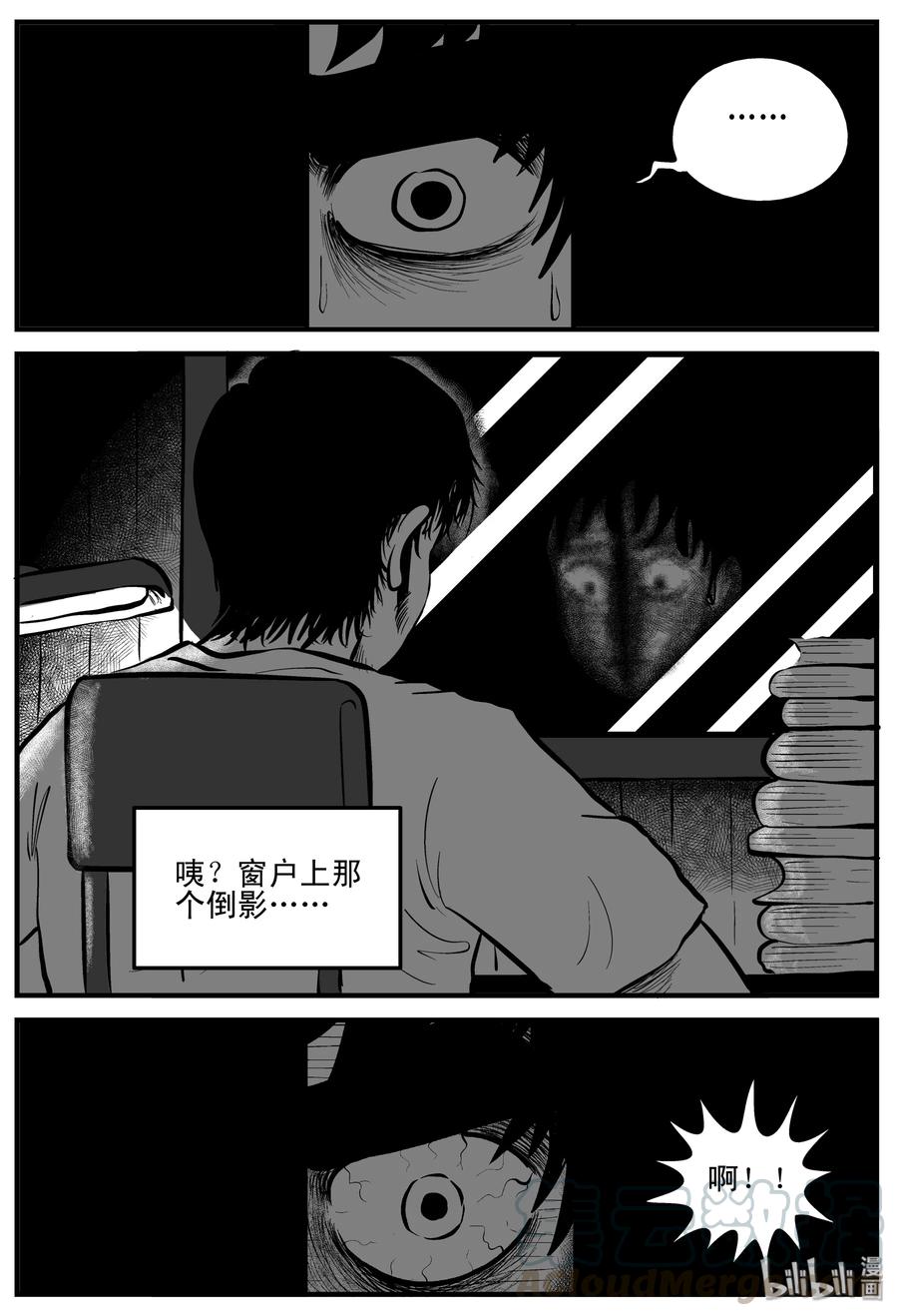 196 连锁信（4）18