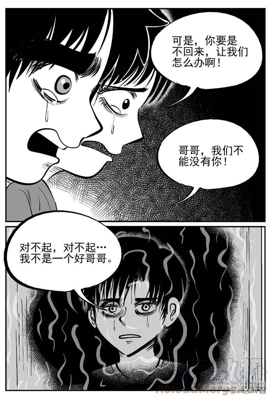 438 水管里的女哭声27