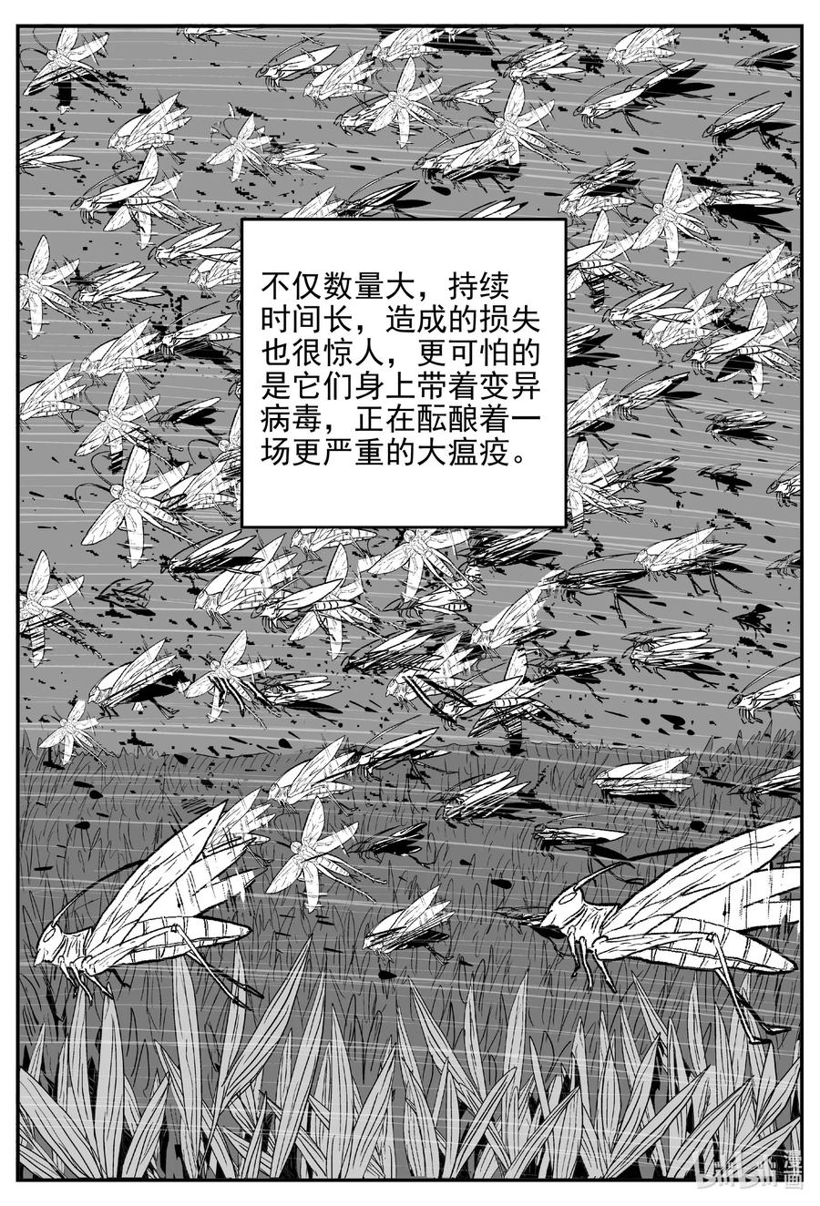 611 22世纪杀人网络5