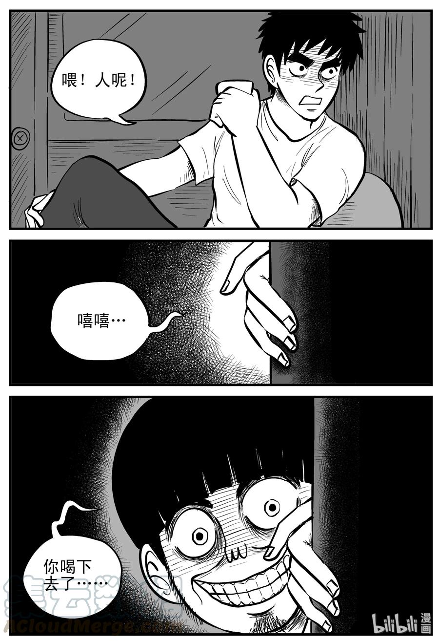 181 潜伏（2）9
