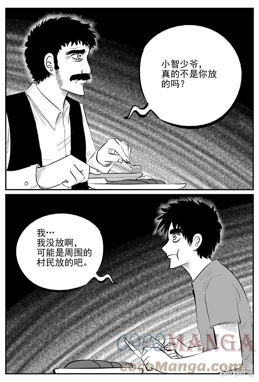 687 小倩18
