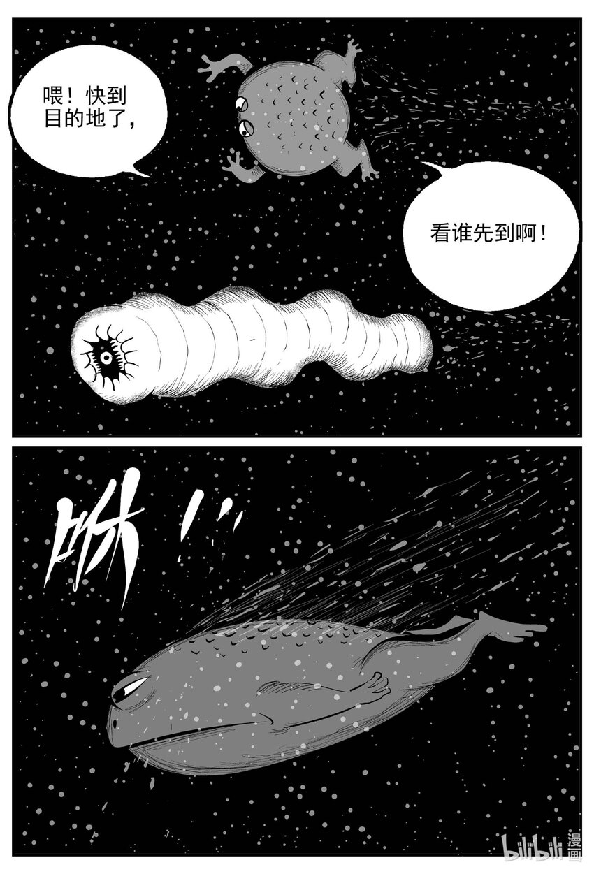 735 它817