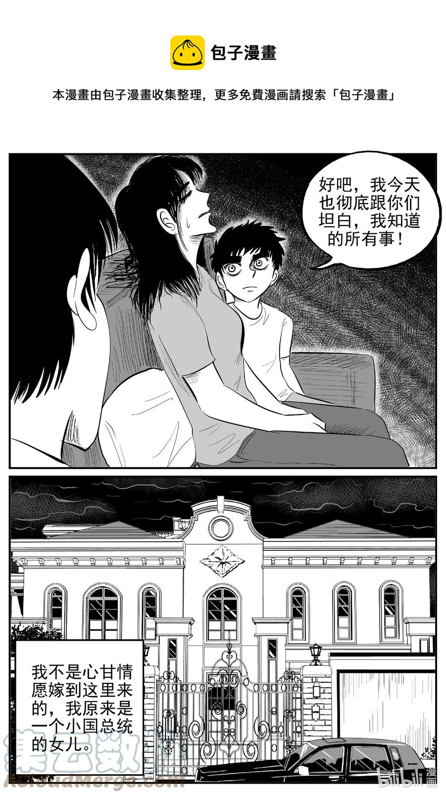 623 深海之旅8