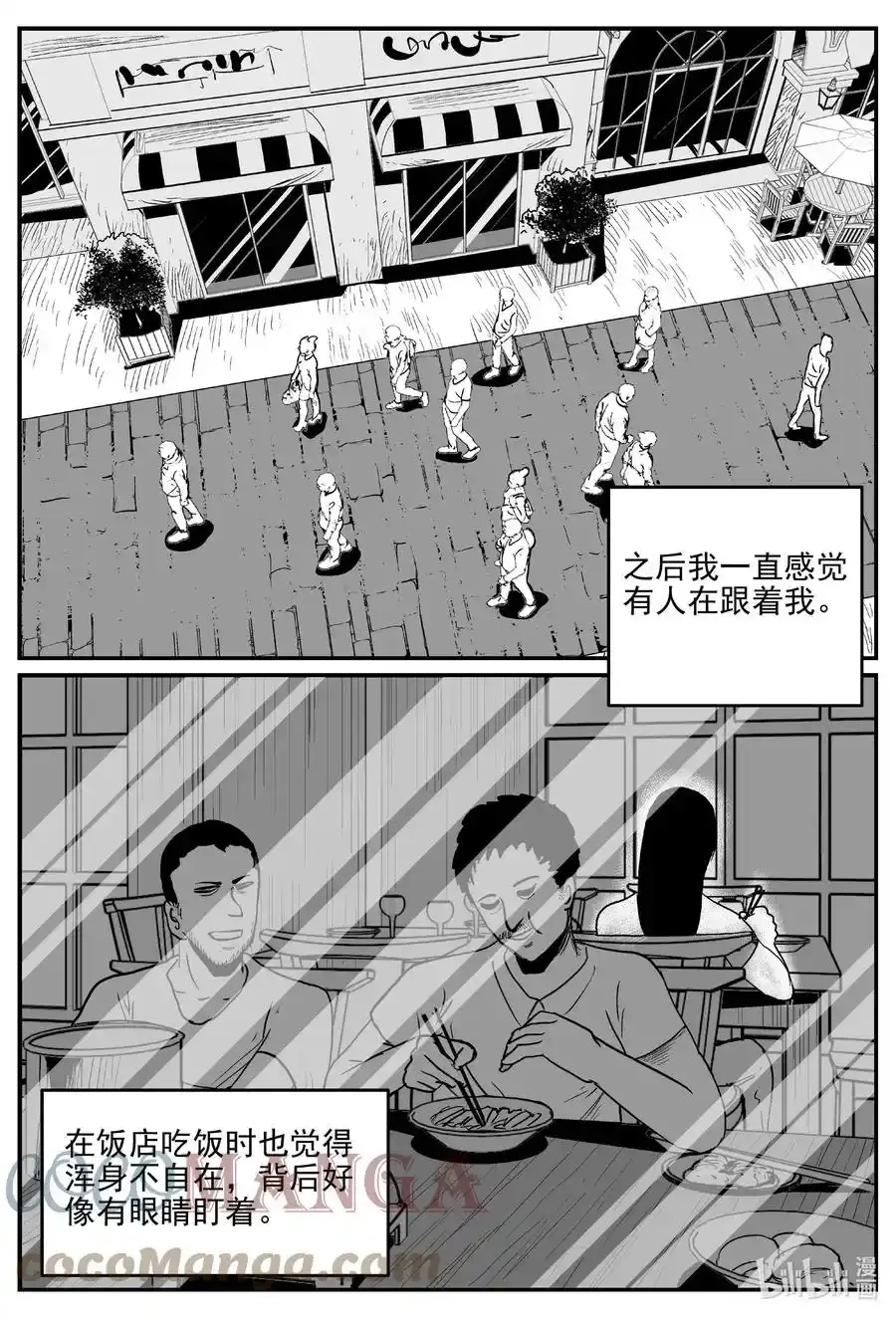 663 想见你 26