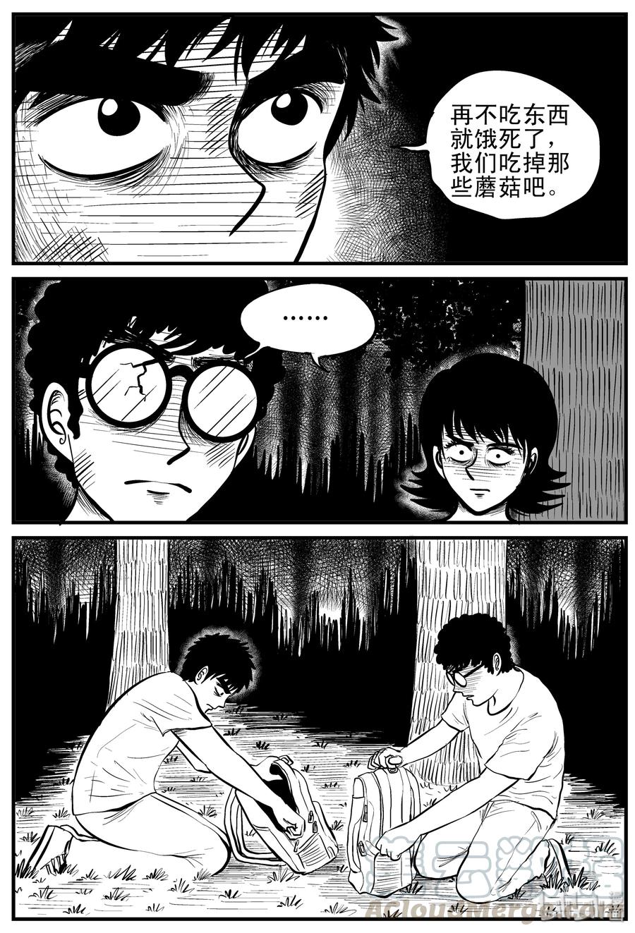 107 迷失（1）18