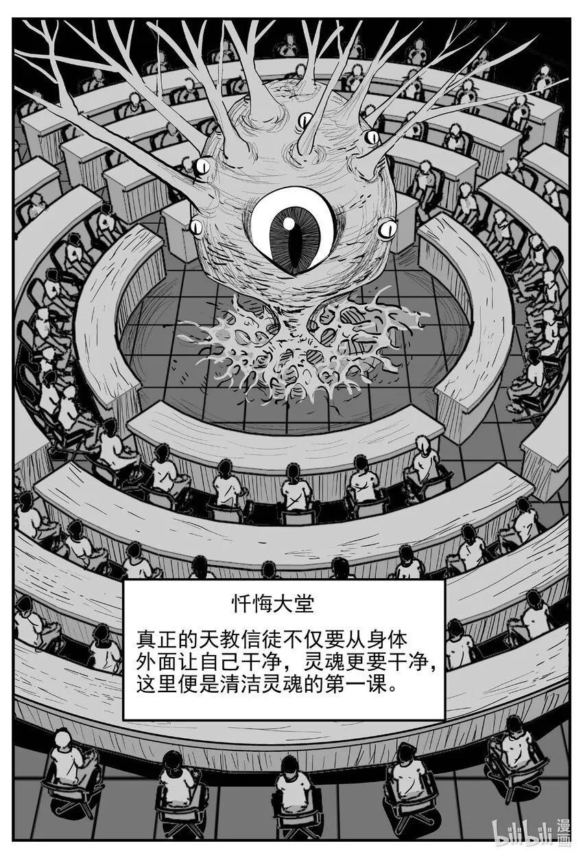 902 地上天国的魔音13