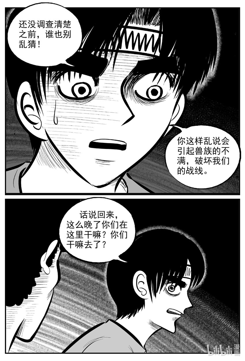 714 它814