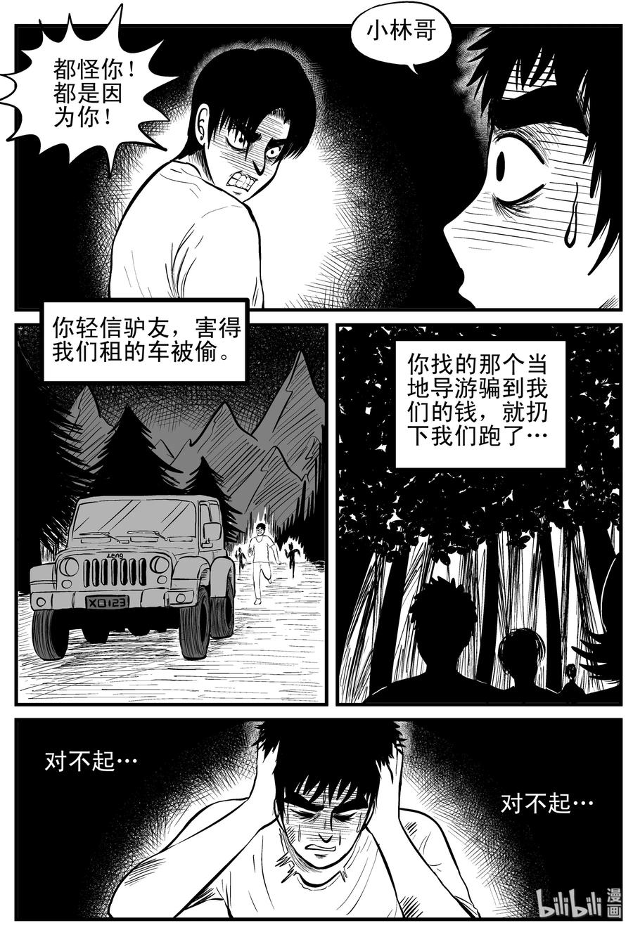 107 迷失（1）13