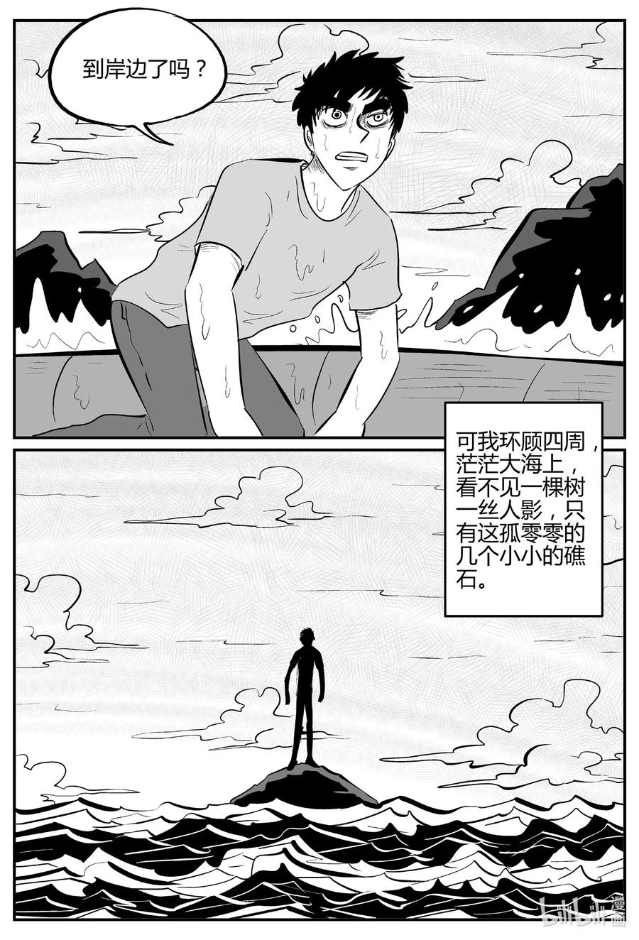 549 地球之子5