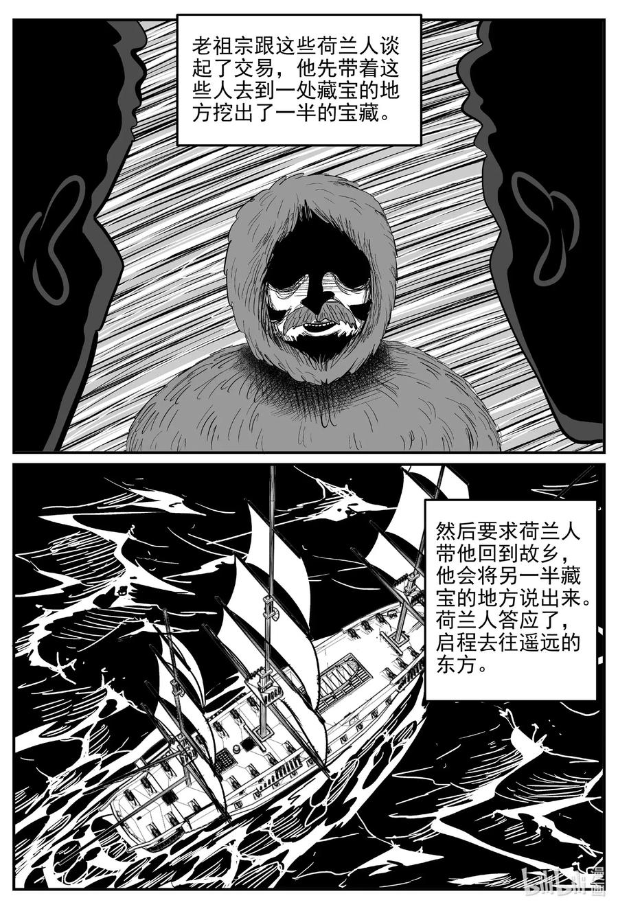 584 绿洲血钻11