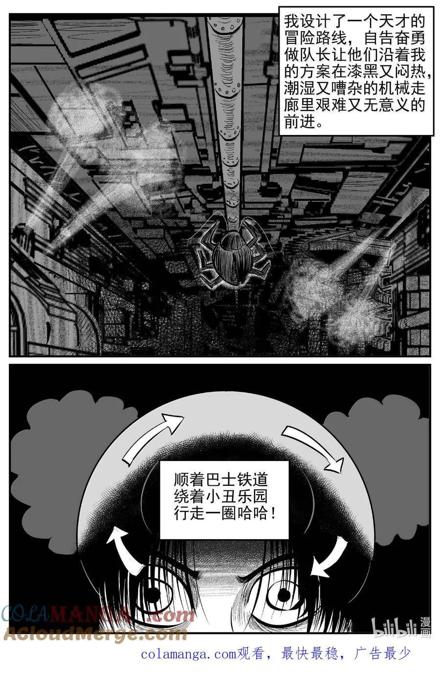 988 乐园 213