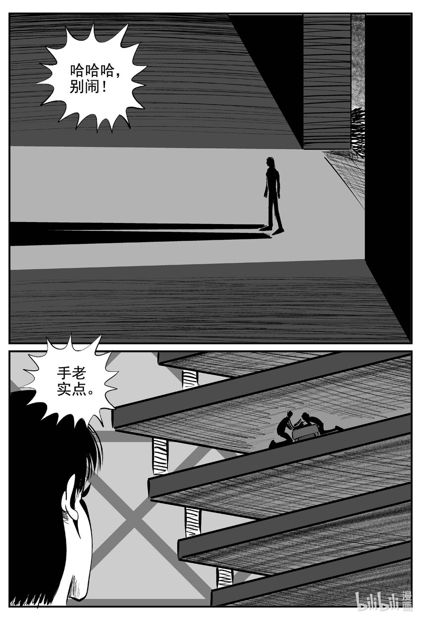 761 《Heartbreaker》11