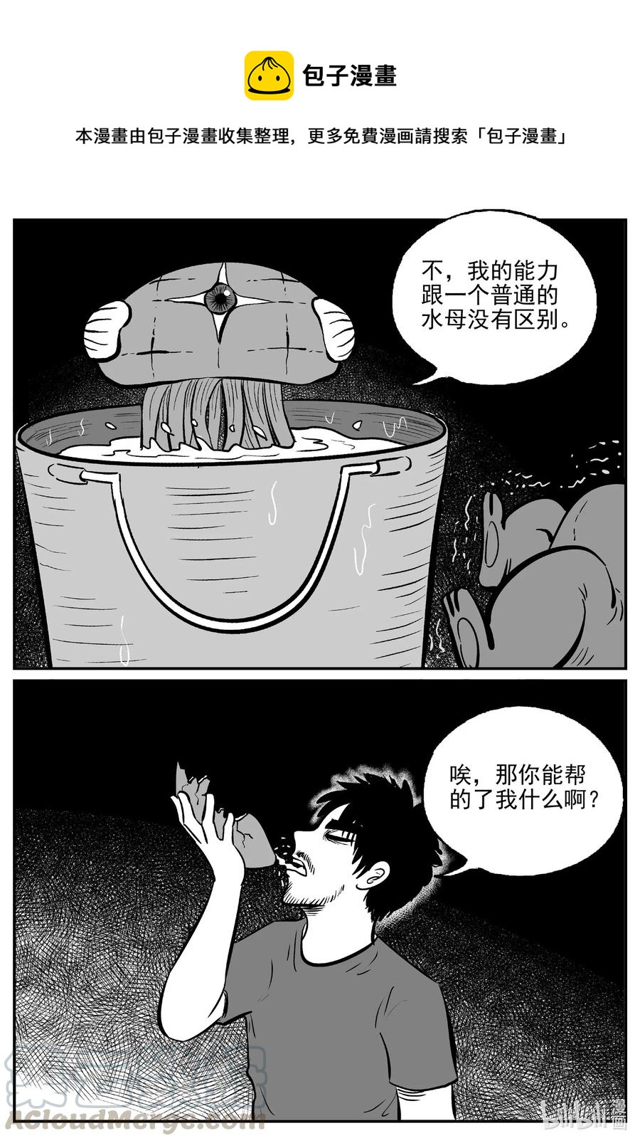 495 它712