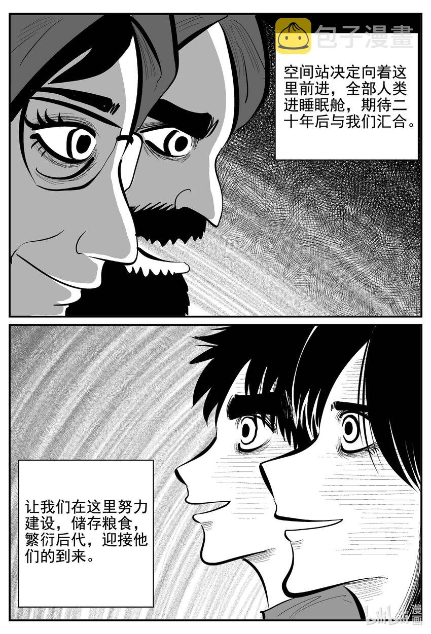 754 《Heartbreaker》13