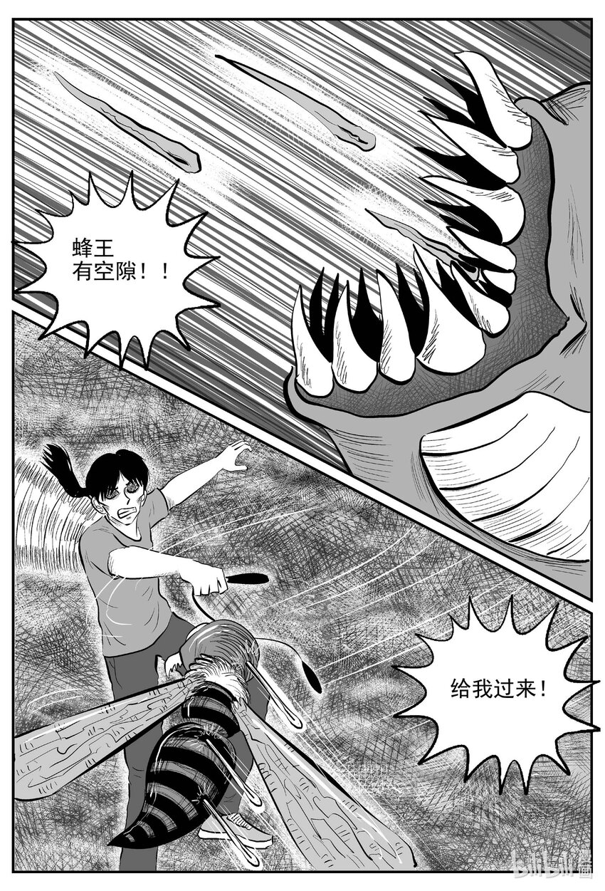745 它810