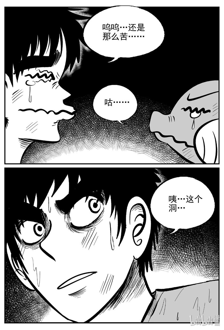 423 它5.5（5）10
