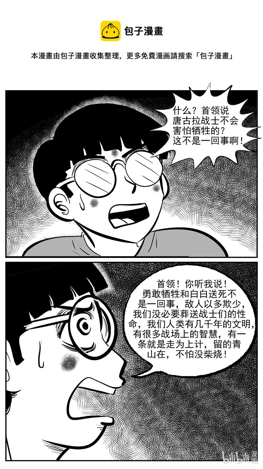 498 它75