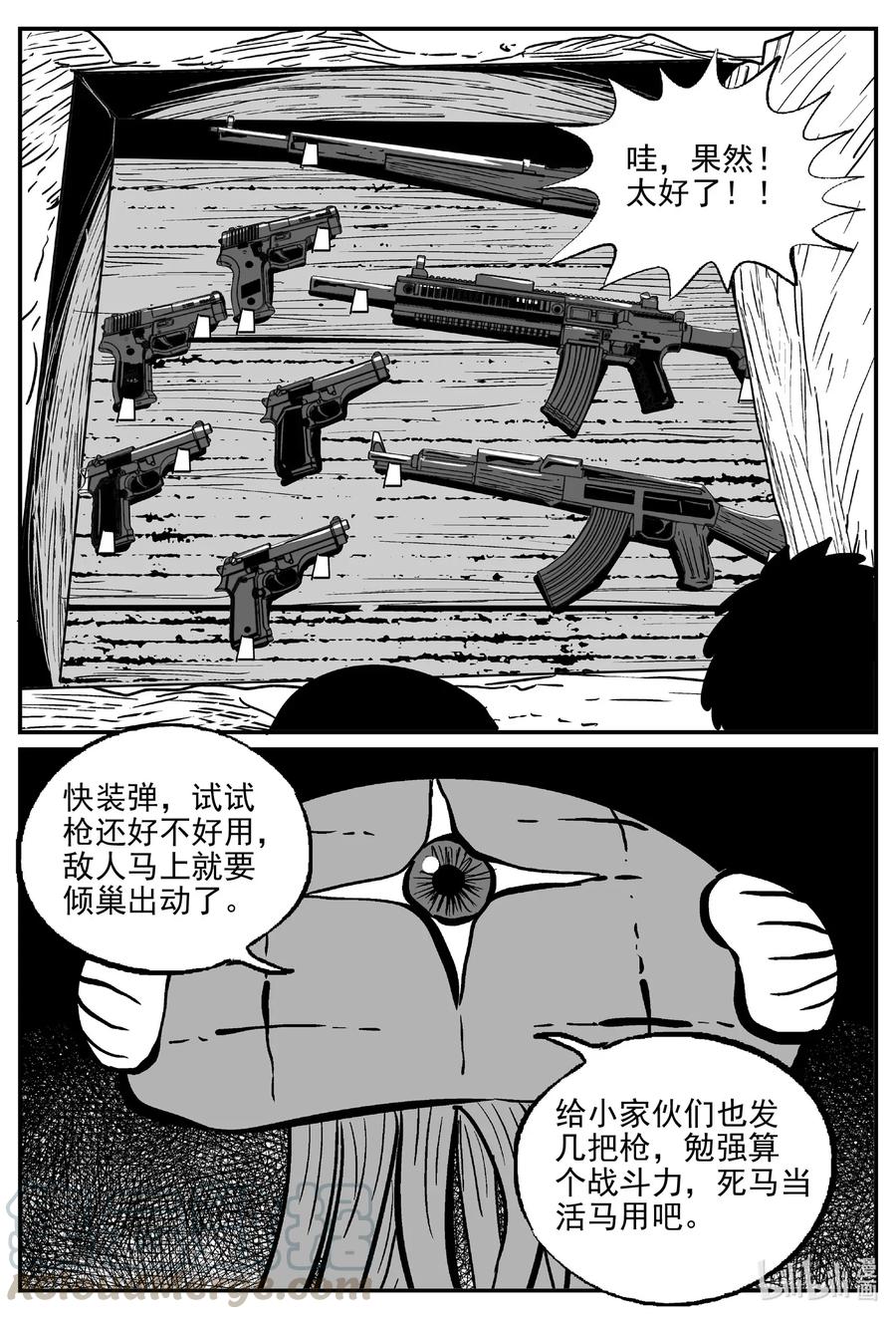 501 它715