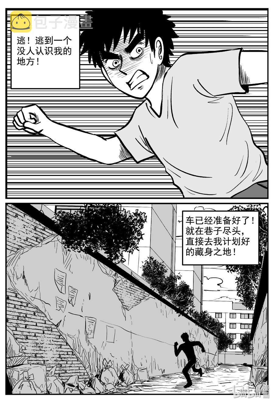 339 暗（3）11