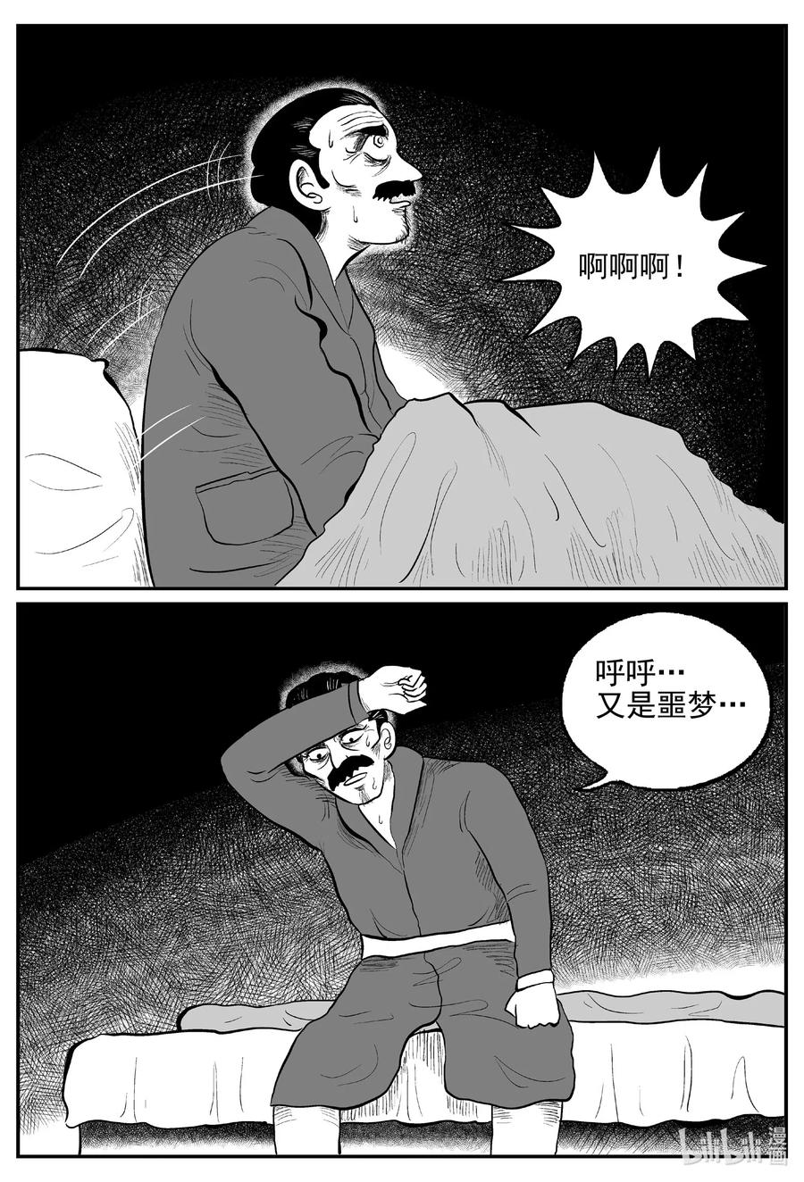 569 邪恶生物档案13