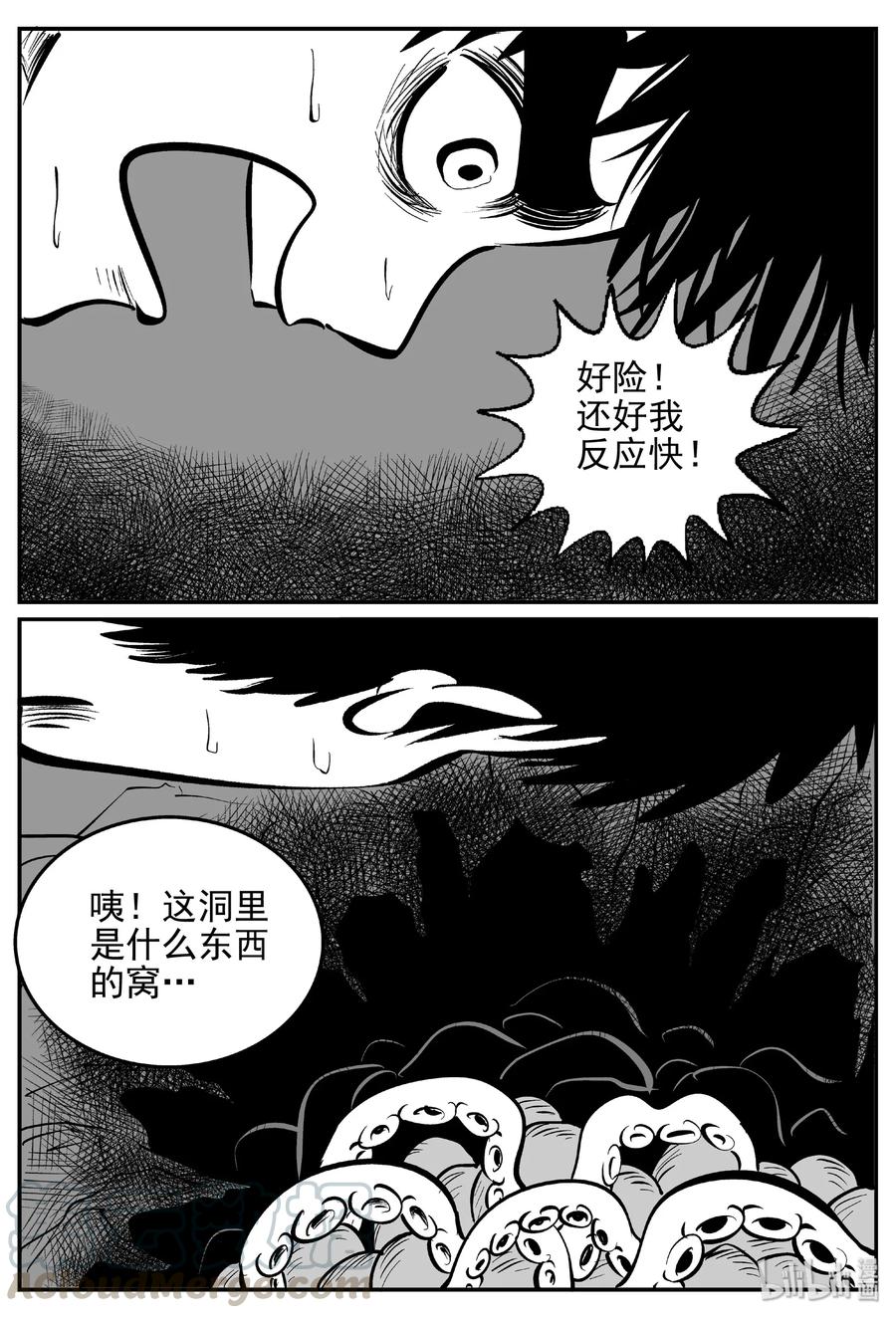 426 它5.5（8）21