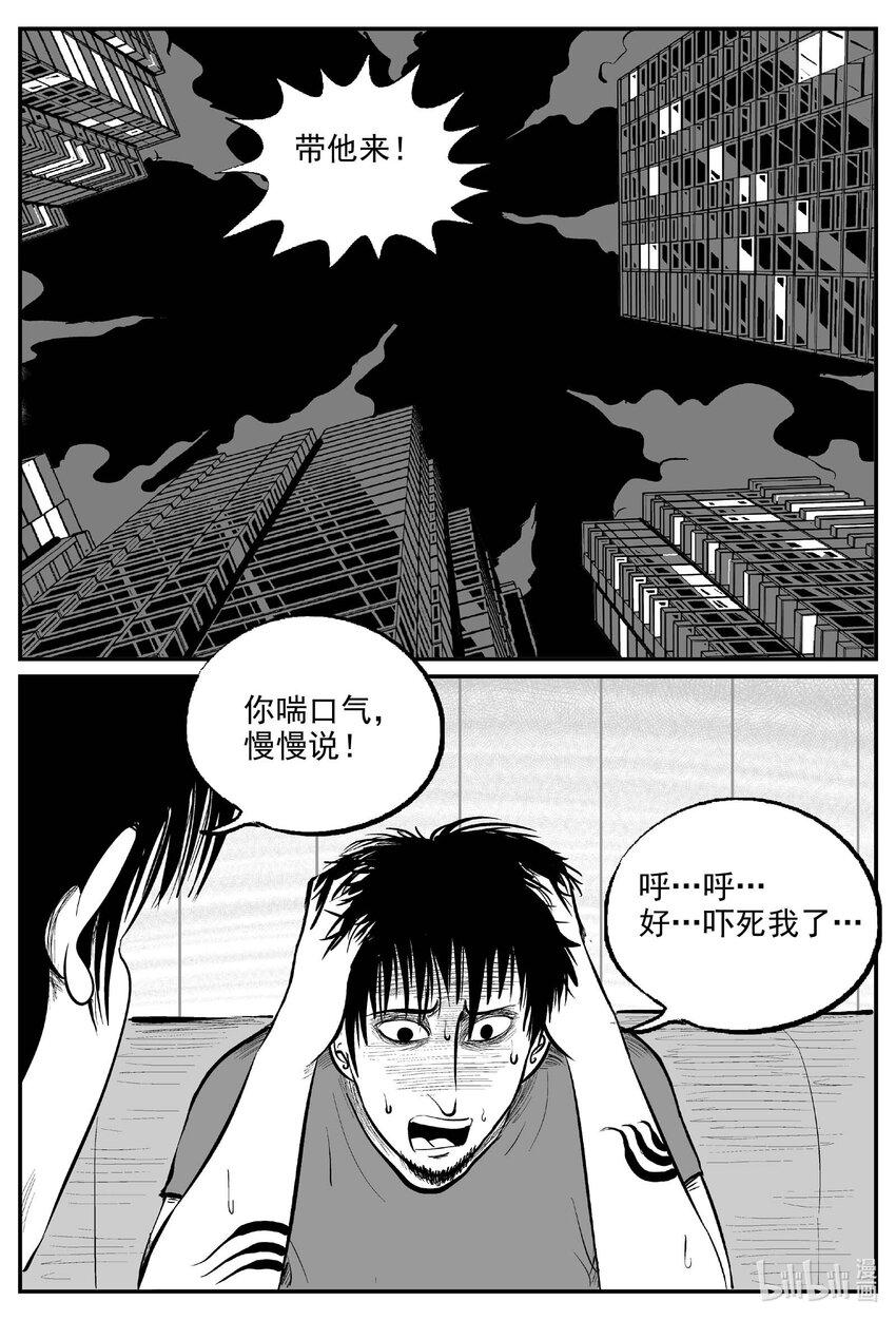 845 蝶变25