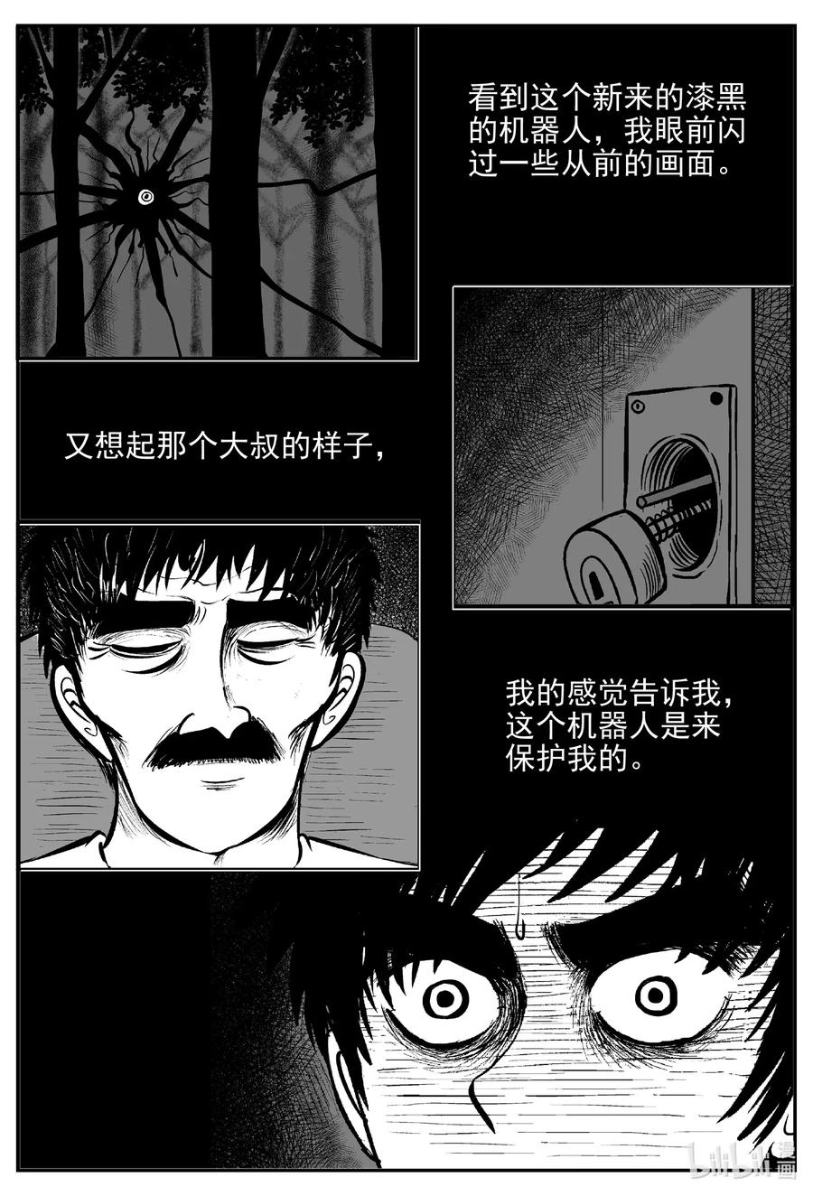 540 回家之路16