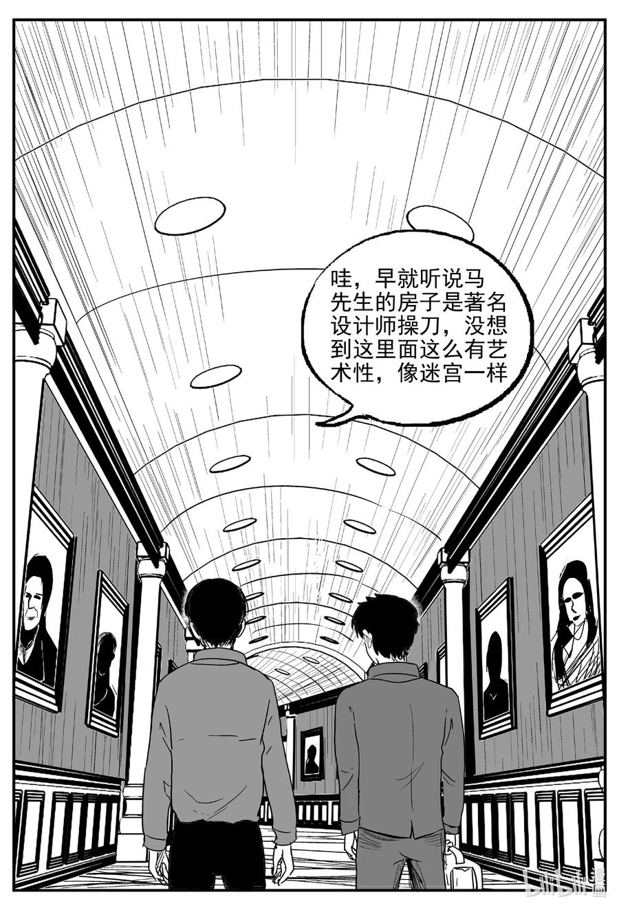 567 邪恶生物档案9