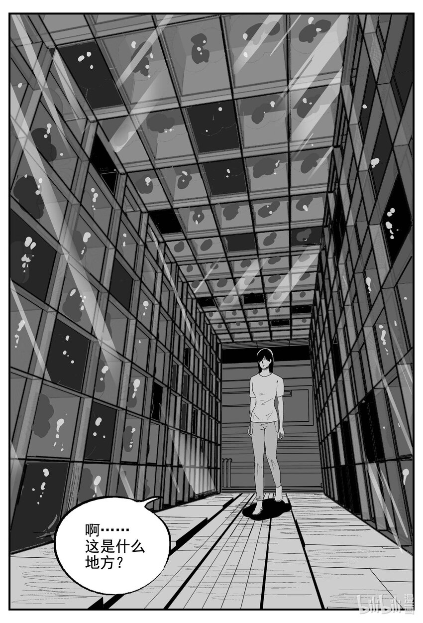 764 《Heartbreaker》7