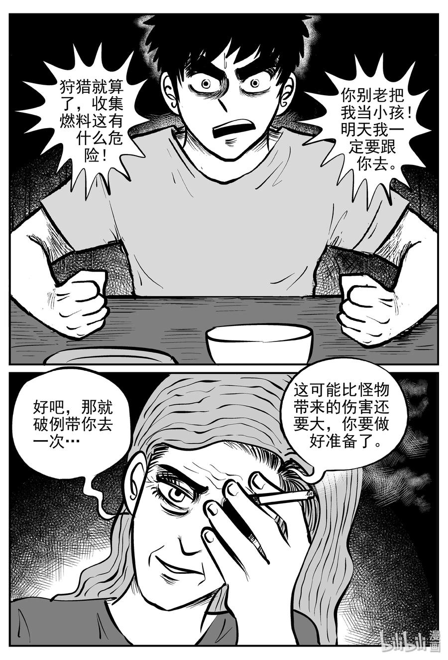 068 它：星（1）23