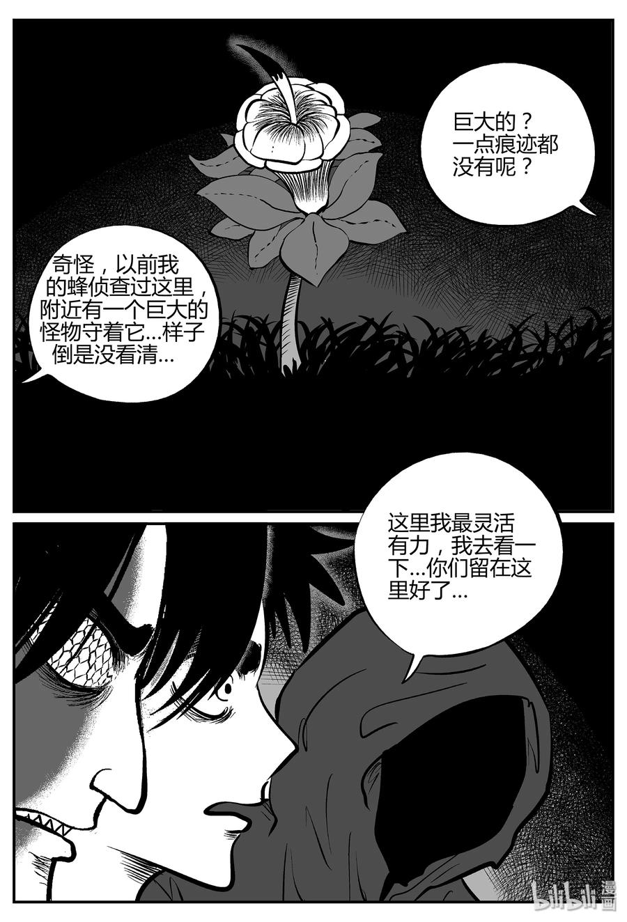 053 它5（10）22