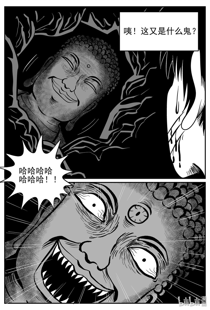 027 它4（11）30