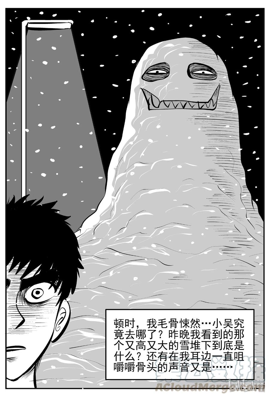 428 一分钟怪异故事21