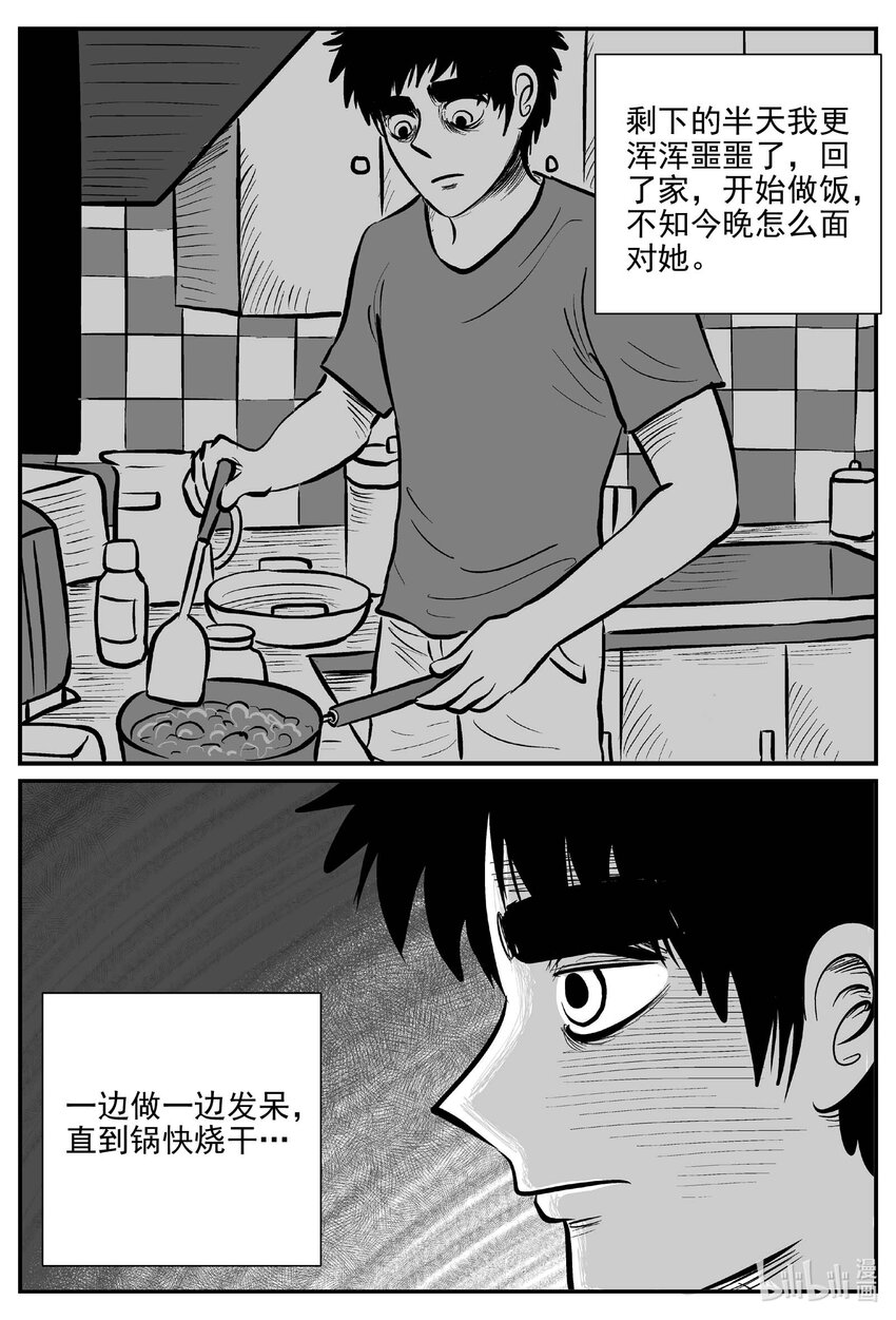 793 深潭岗大祭14
